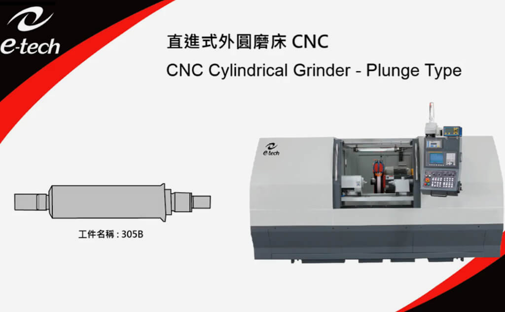305B＿CNC Cylindrical Grinder-Plunge Type
