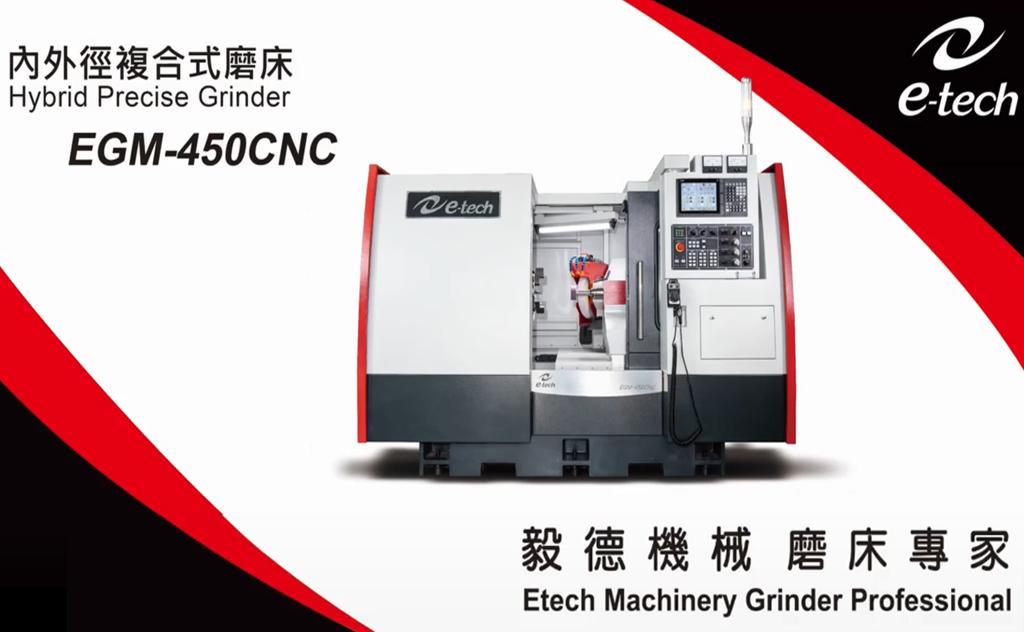 CNC Hybrid Precision Grinder: EGM-450