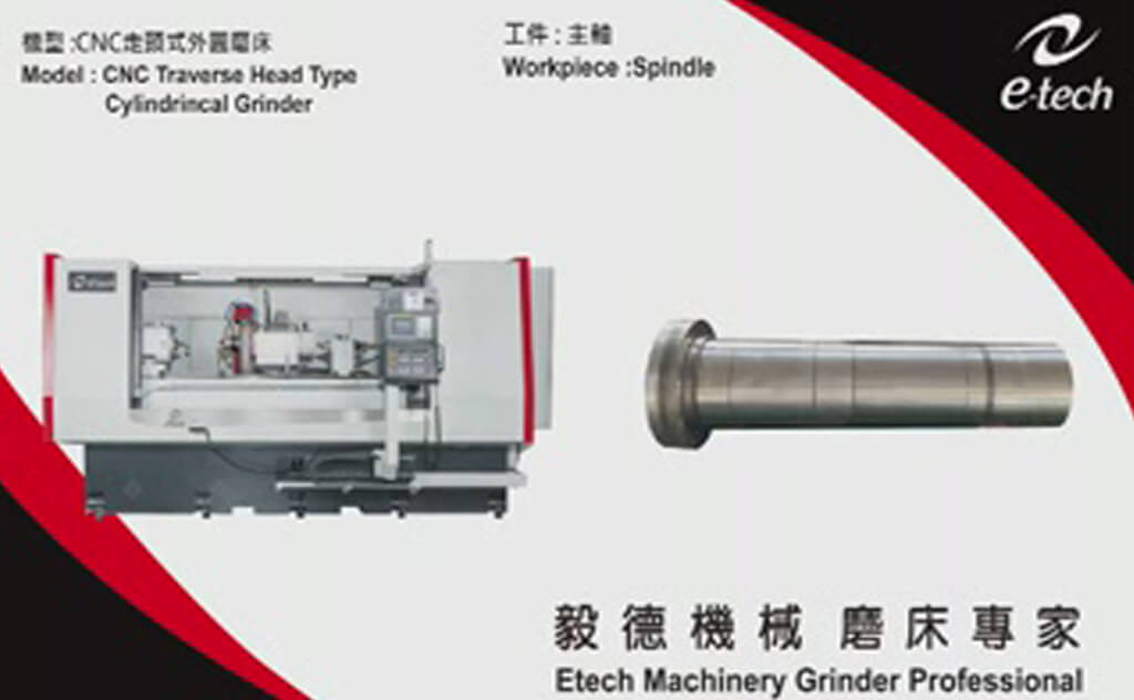 Traverse head type cylindrical grinder grinding application