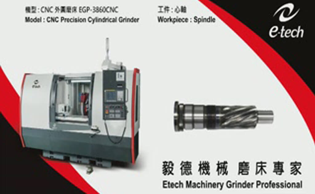 CNC Plunge type Cylindrical Grinder<br/>with angular head Spindle