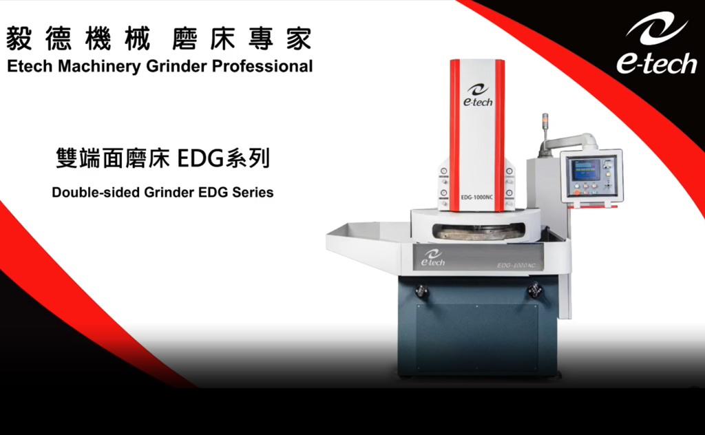 Double-sided Grinder: EDG series