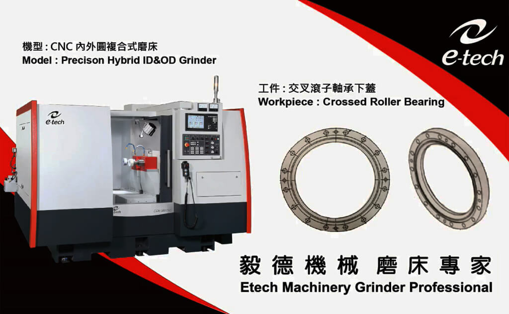 Crossed Roller Bearing_Precision Hybrid ID&OD Grinder