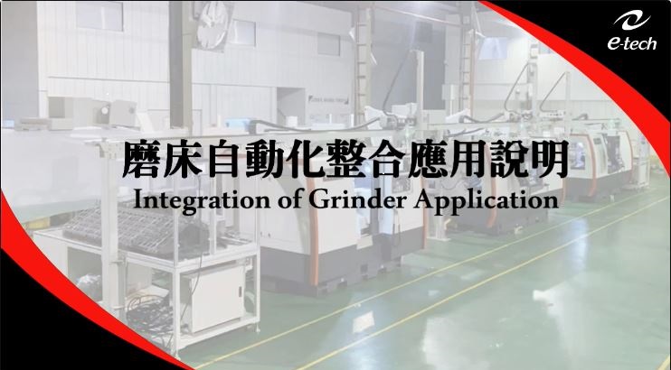 Gear Shaft Automatic Grinding System with Robotic Machine