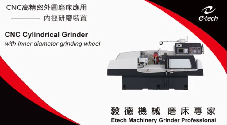 Plunge type cylindrical grinder with inner diameter grinding device
