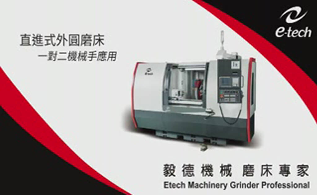 Cylindrical grinder with robot arm