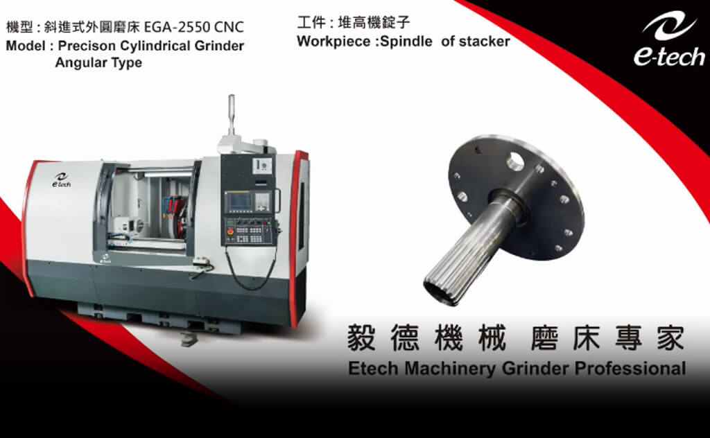 Best grinding solution of workpiece for big end face Spindle of stacker
