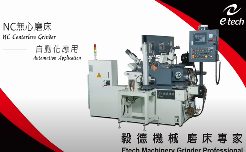 Centerless grinder with robotic system