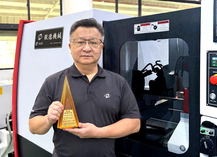 e-tech Machinery Wins the National Brand Yushan Award – Best Popular Brand!